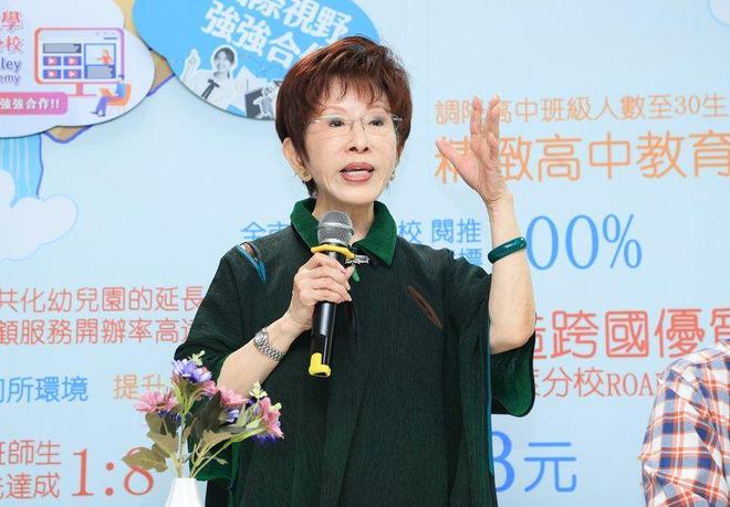 钟就决定战局走向洪秀柱站的位置不一般不朽情缘MG台当局失策了开幕10分(图4)