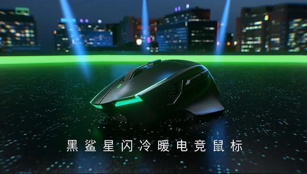 鼠标首发直降 前1000名用户仅399元mg不朽情缘游戏网站