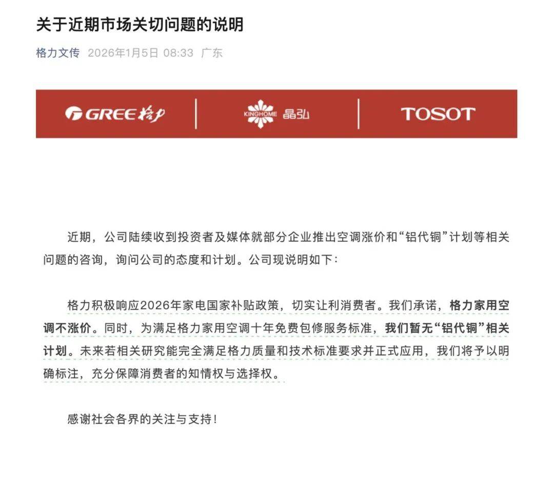 强「核弹」芯片全面生产雷军回应小米 YU7「丢轮保车」不朽情缘游戏入口豆包AI眼镜被曝将出货否认黄仁勋宣布最(图5)