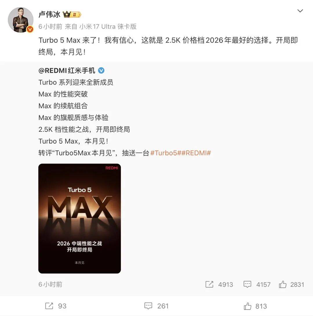 强「核弹」芯片全面生产雷军回应小米 YU7「丢轮保车」不朽情缘游戏入口豆包AI眼镜被曝将出货否认黄仁勋宣布最(图6)