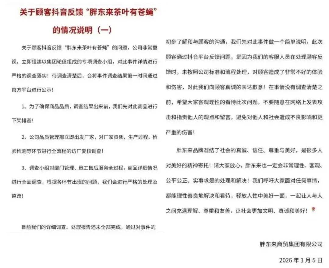 强「核弹」芯片全面生产雷军回应小米 YU7「丢轮保车」不朽情缘游戏入口豆包AI眼镜被曝将出货否认黄仁勋宣布最(图32)